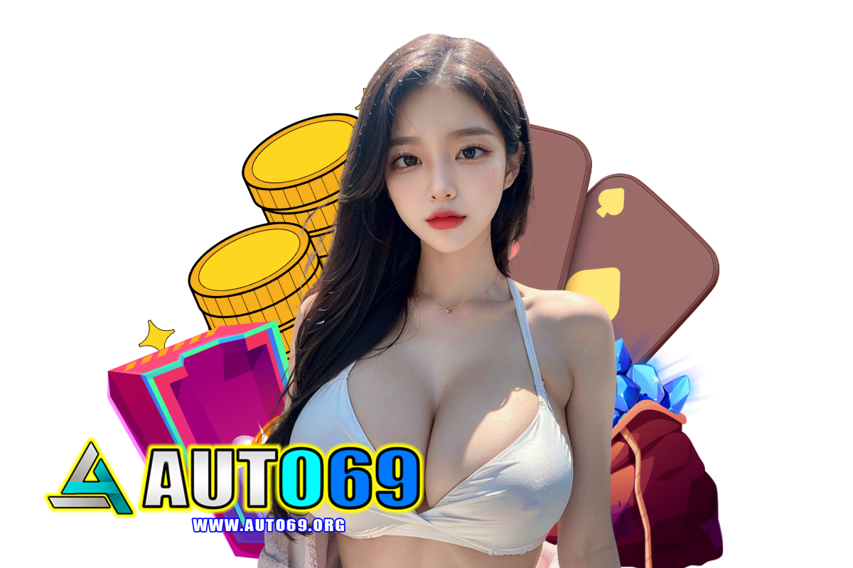 auto69 เว็บตรง